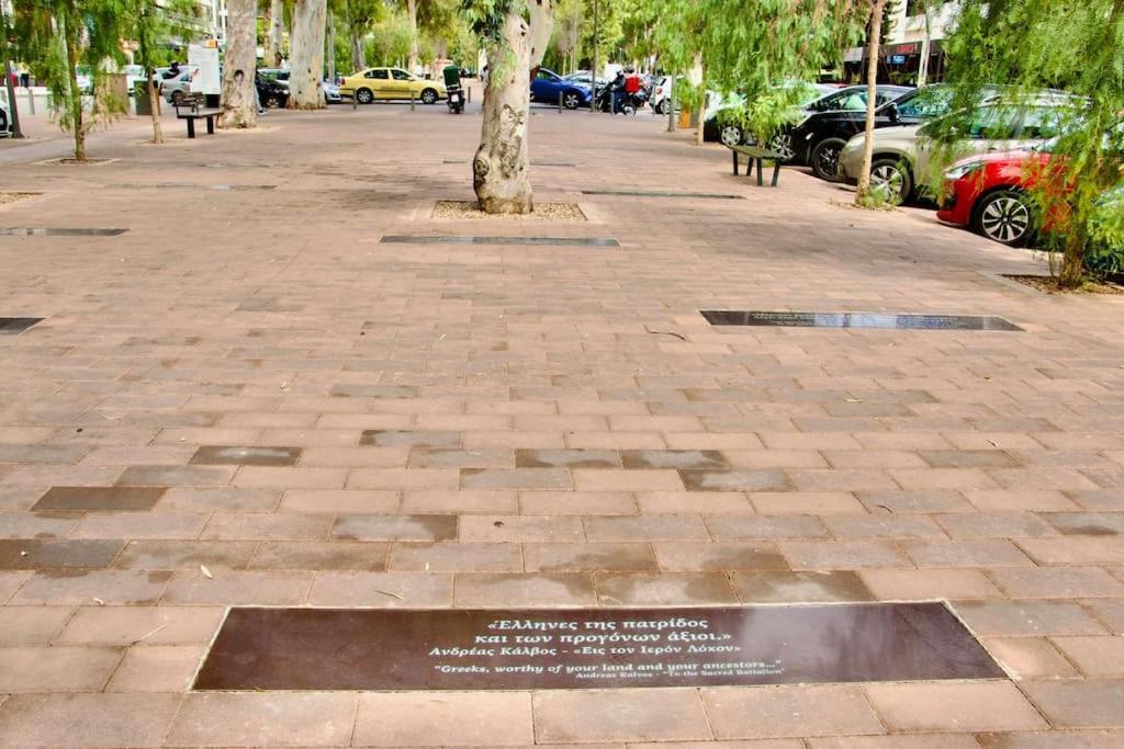 Glyfada Path Of Poets Atenas Exterior foto